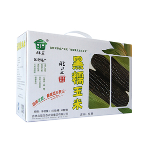 北显黑糯玉米≥150g/穗×10穗/箱包邮（少数偏远地区除外）