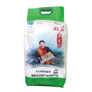 北显833鲜稻香米 10kg/袋 （编织袋）