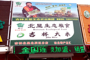 天津市北辰区代理