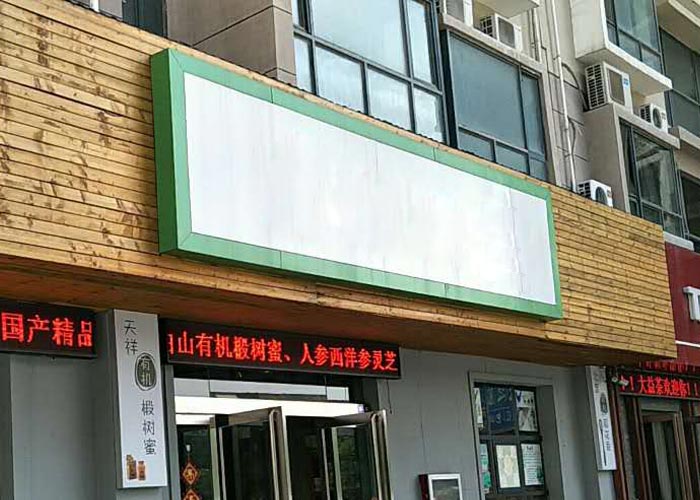河南省洛陽市代理商門店裝修更新，敬請期待！