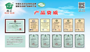 点击下载：产品资质